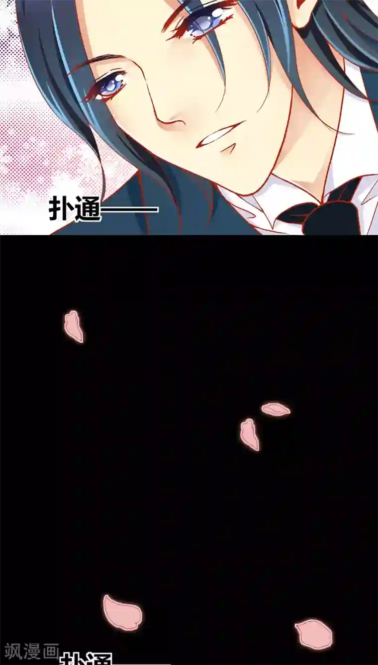 一剪澜裳第41话