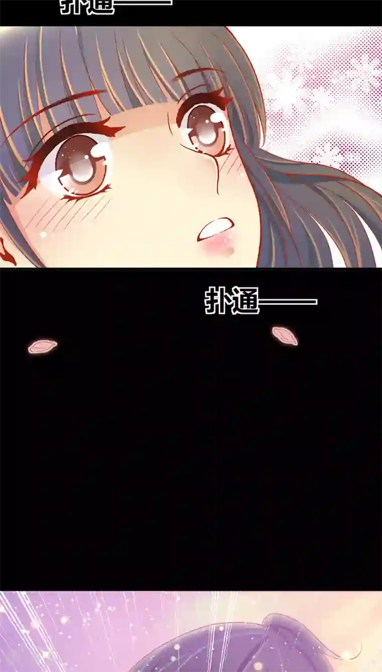 一剪澜裳第41话