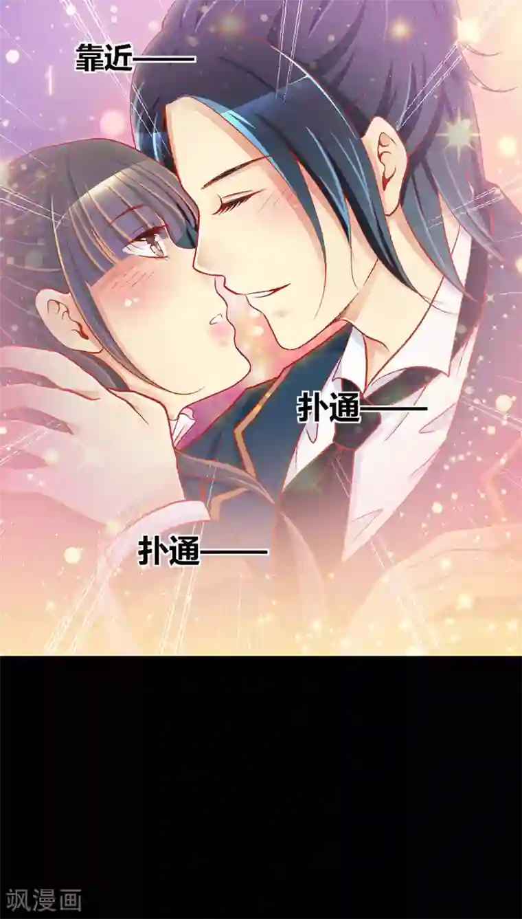 一剪澜裳第41话