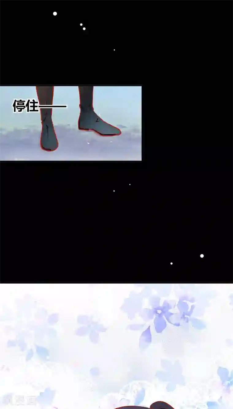 一剪澜裳第41话