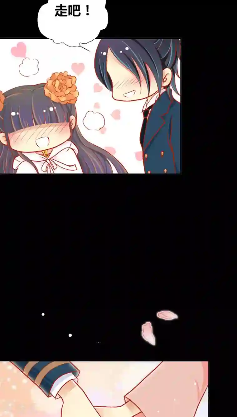 一剪澜裳第41话