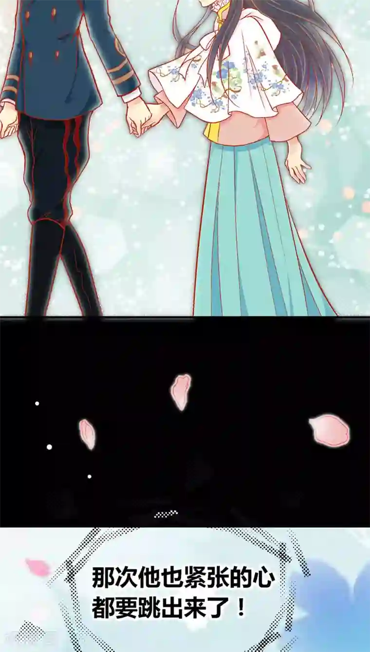 一剪澜裳第41话