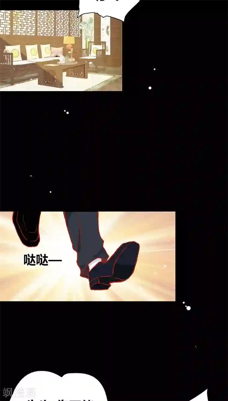 一剪澜裳第41话