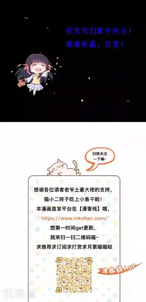 一剪澜裳第41话