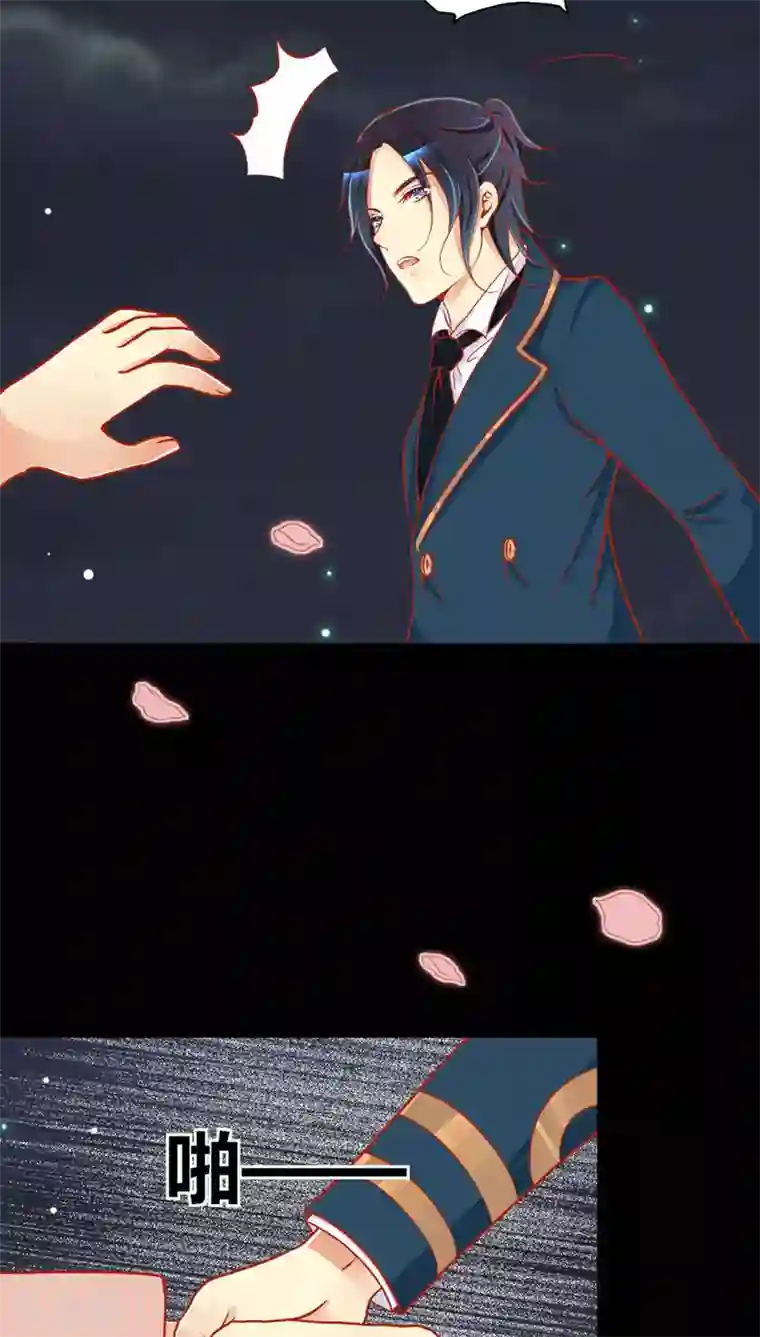 一剪澜裳第41话