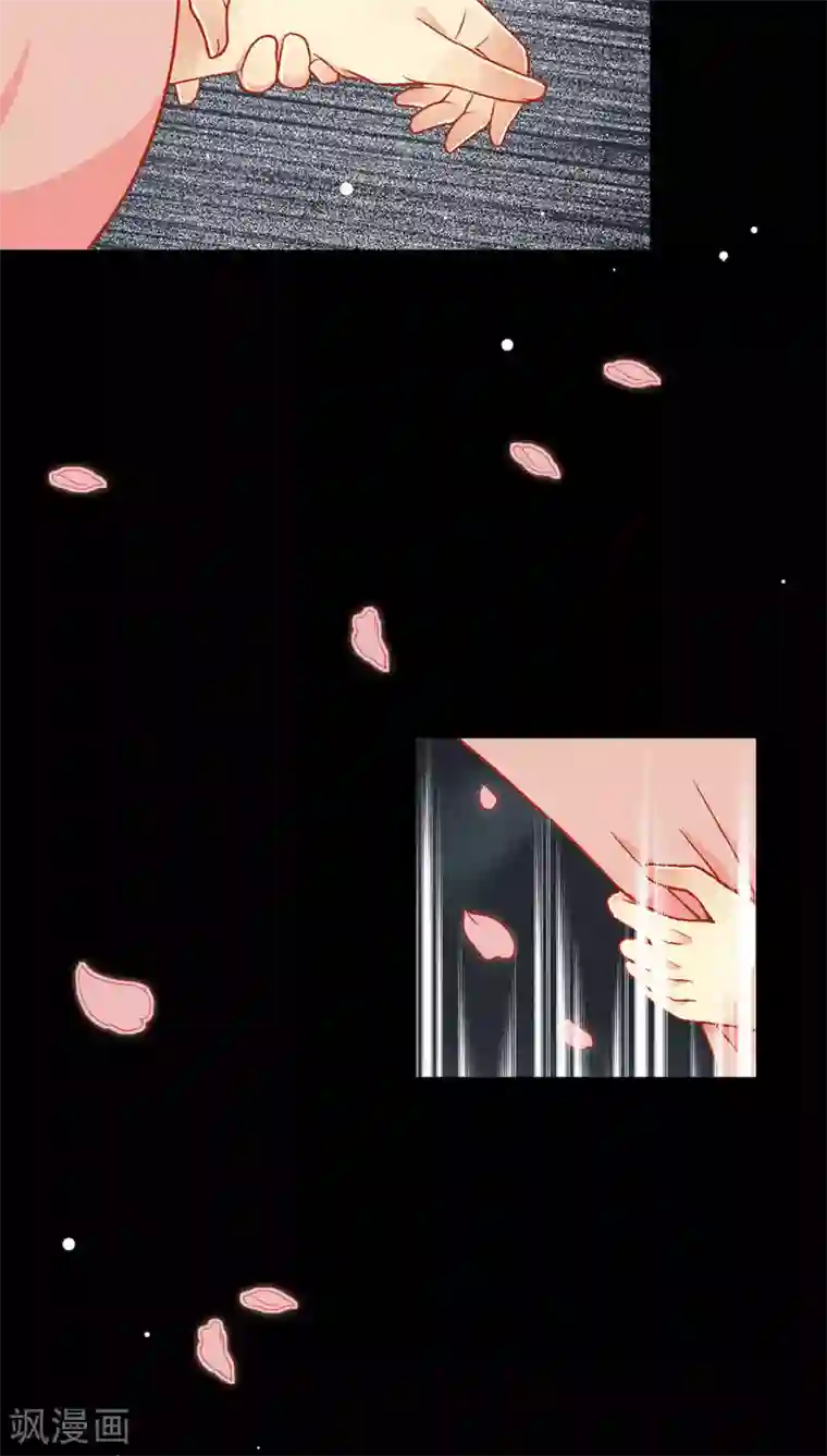 一剪澜裳第41话