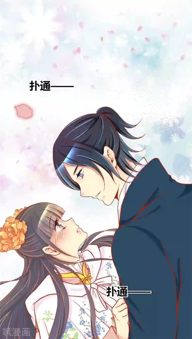 一剪澜裳第41话