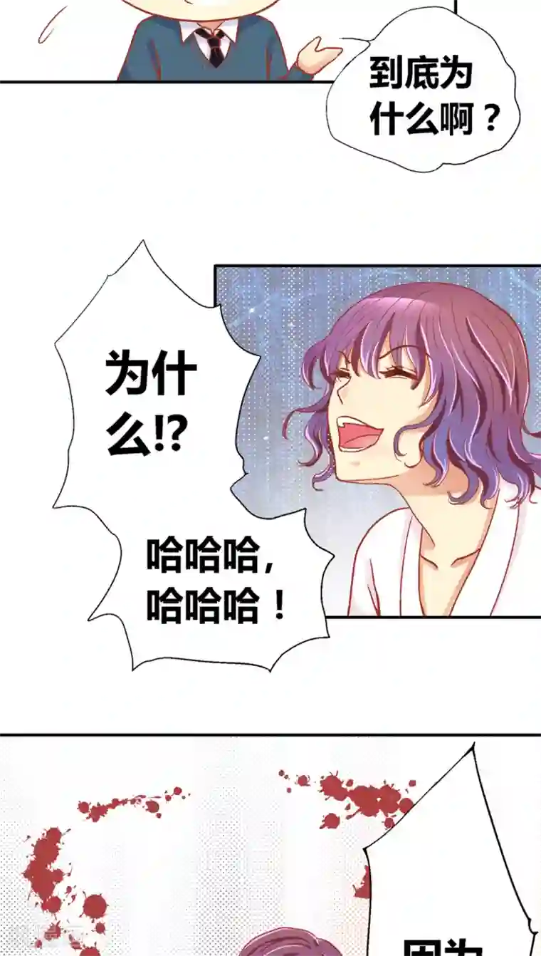 一剪澜裳第42话