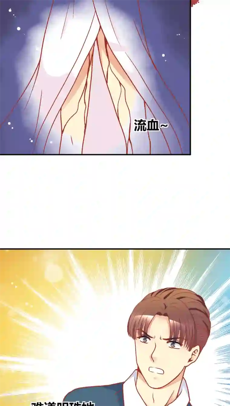 一剪澜裳第42话