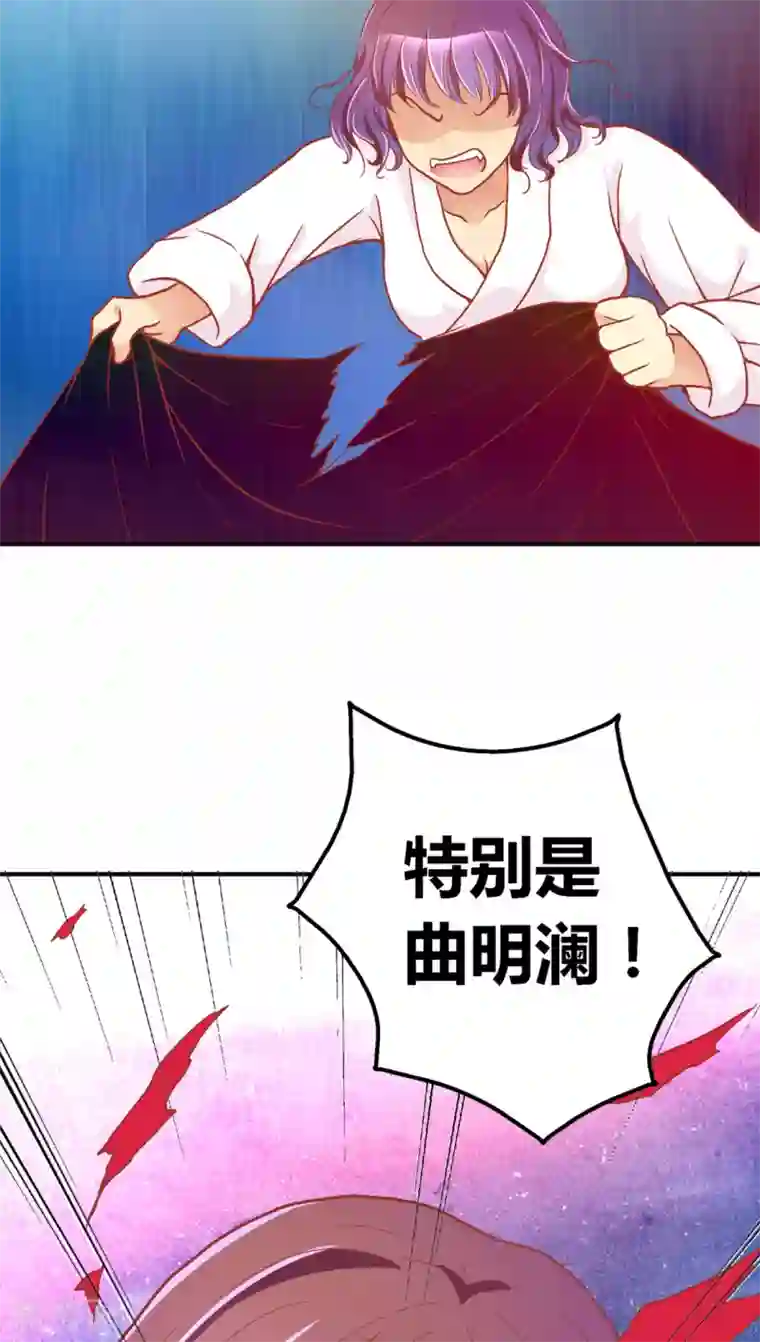 一剪澜裳第42话