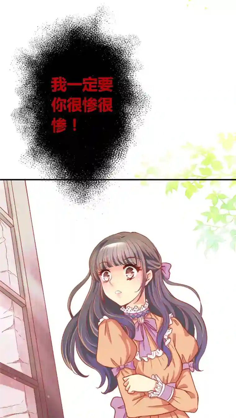 一剪澜裳第42话