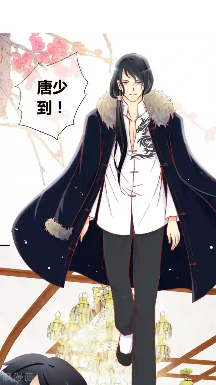 一剪澜裳第44话