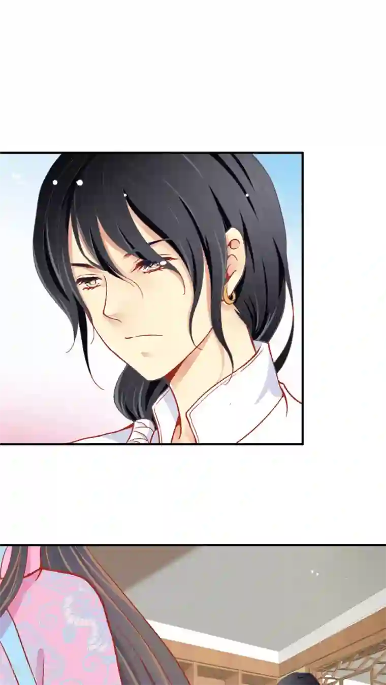 一剪澜裳第44话