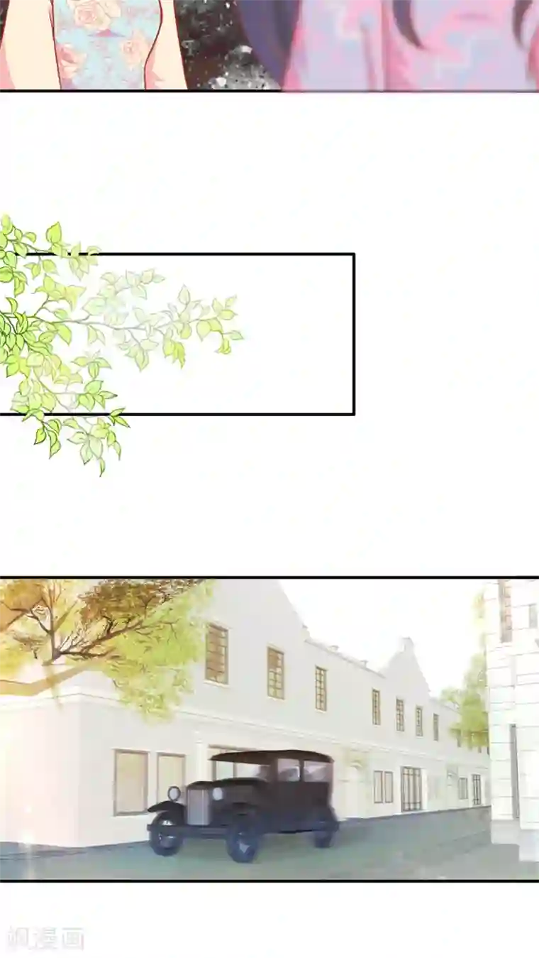 一剪澜裳第45话