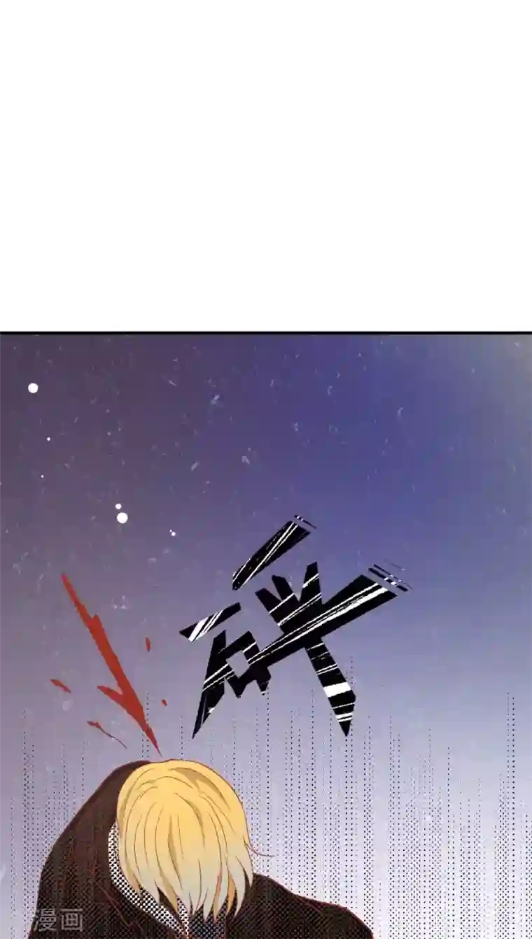 一剪澜裳第47话