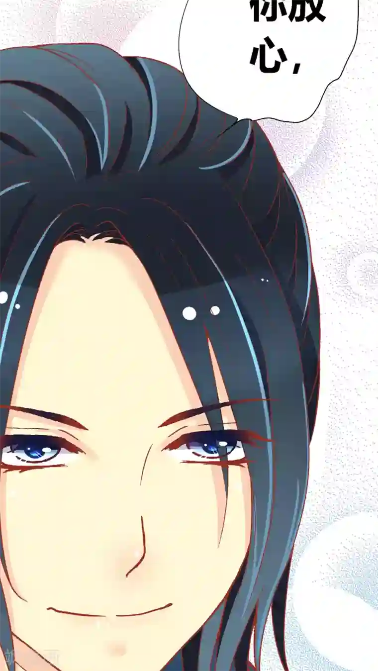 一剪澜裳第49话