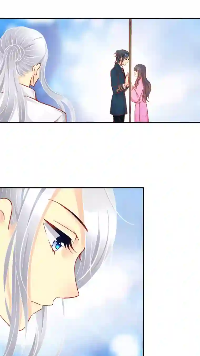 一剪澜裳第49话