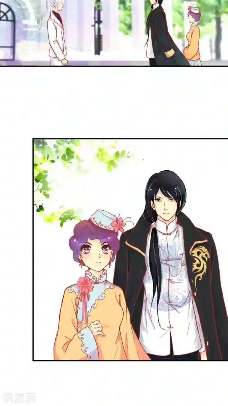 一剪澜裳第49话