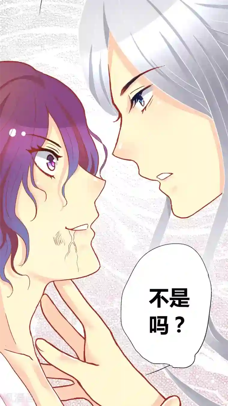 一剪澜裳第49话