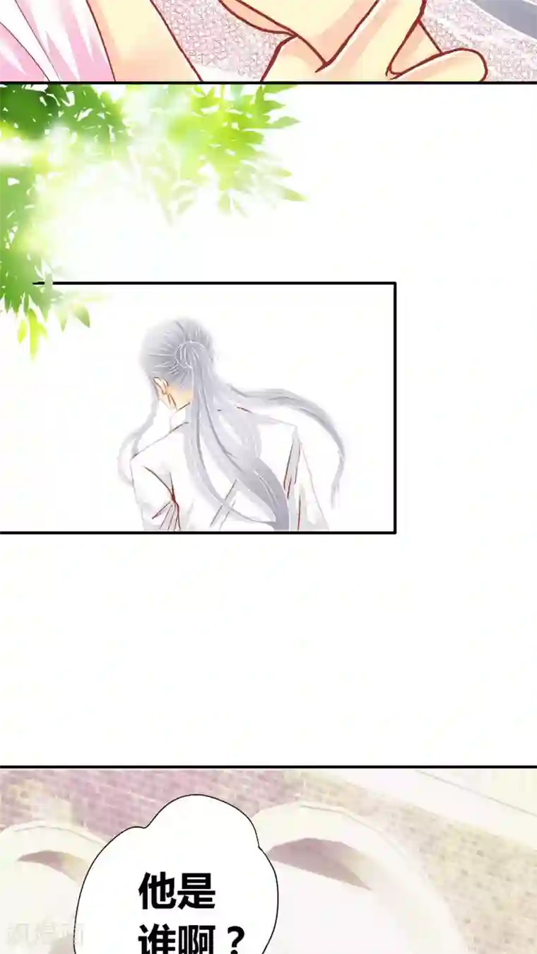 一剪澜裳第49话