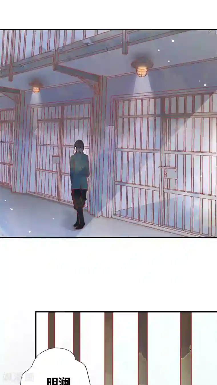 一剪澜裳第49话