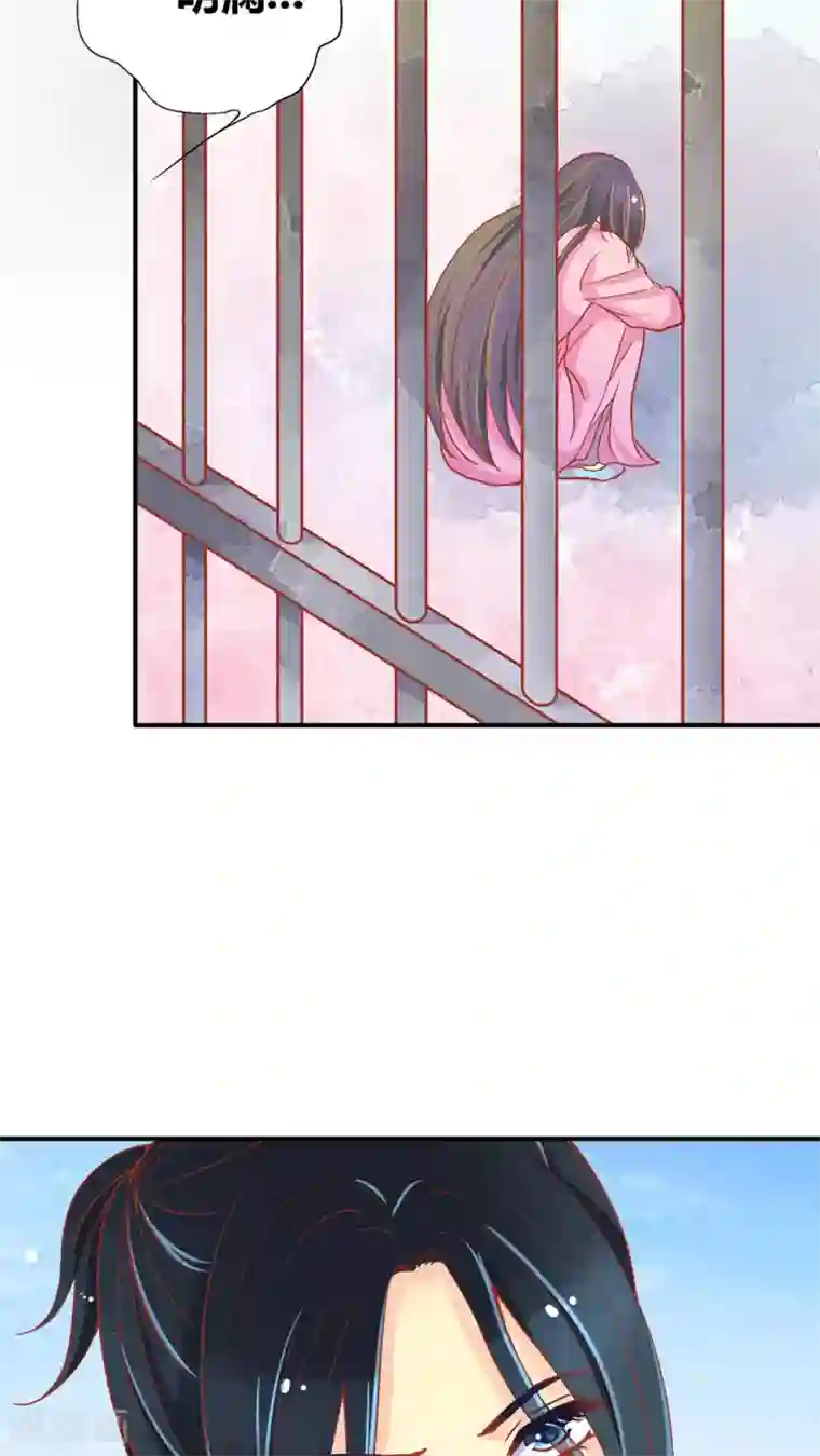 一剪澜裳第49话