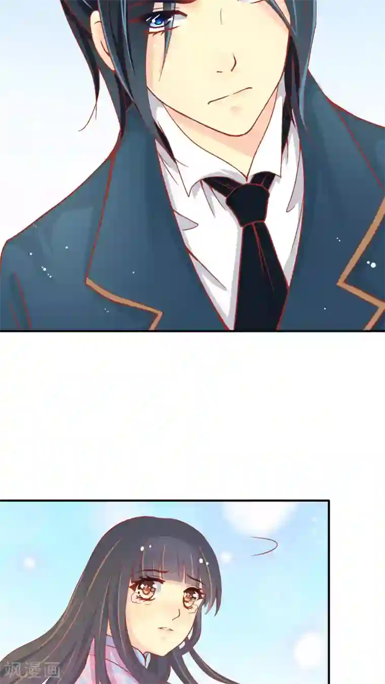 一剪澜裳第49话