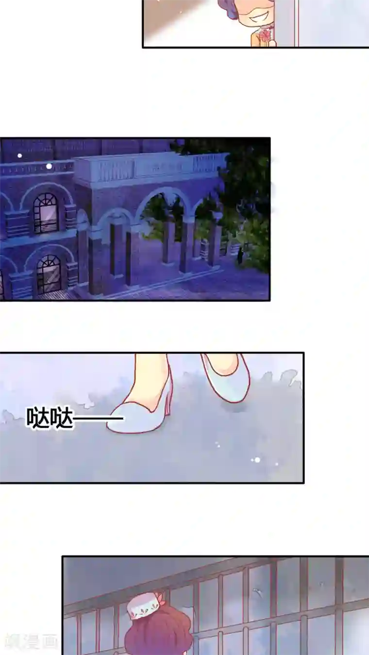 一剪澜裳第50话