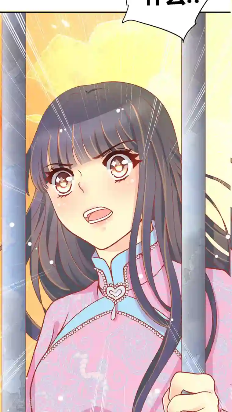 一剪澜裳第50话