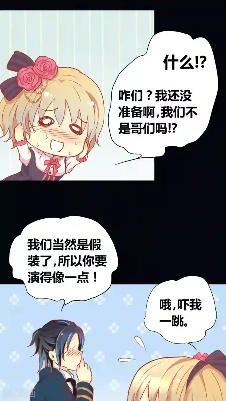 一剪澜裳第51话