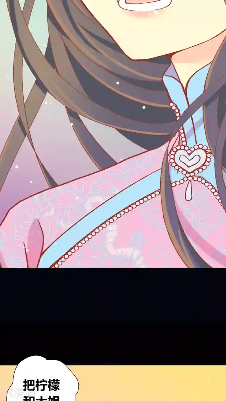 一剪澜裳第51话