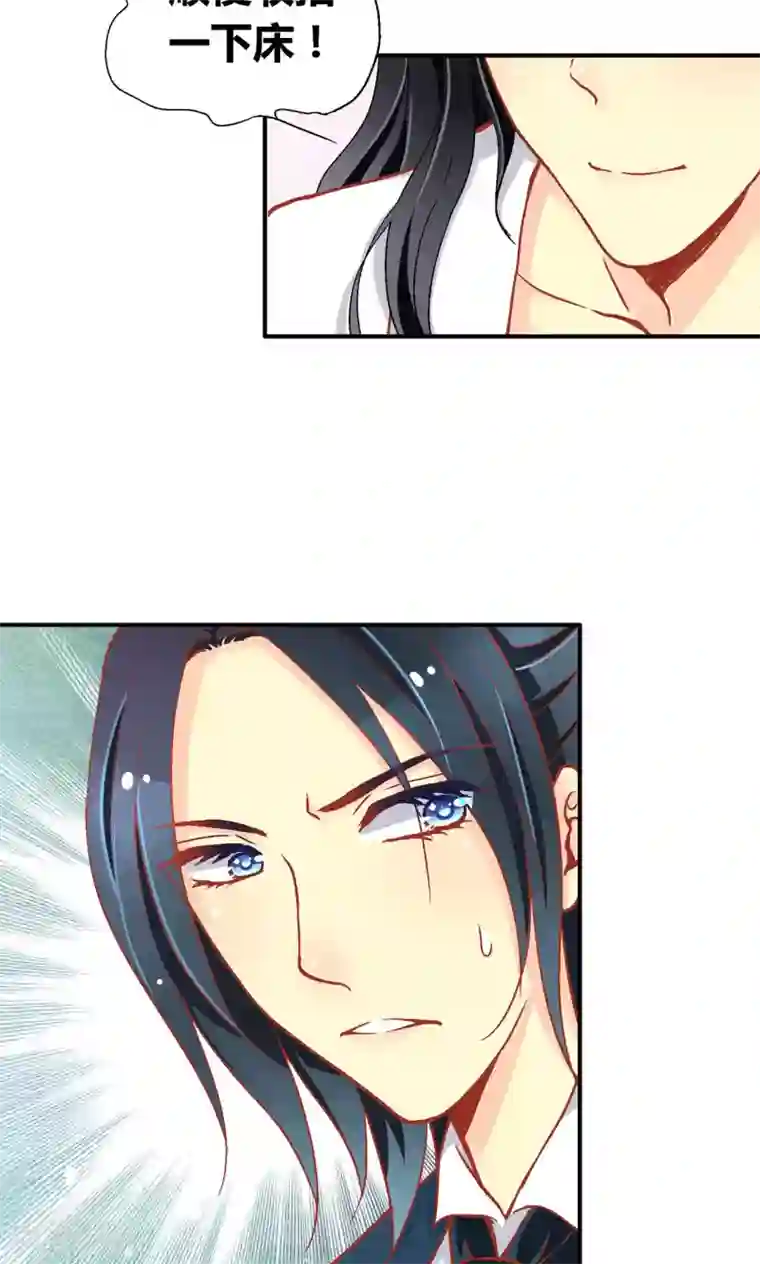 一剪澜裳第52话