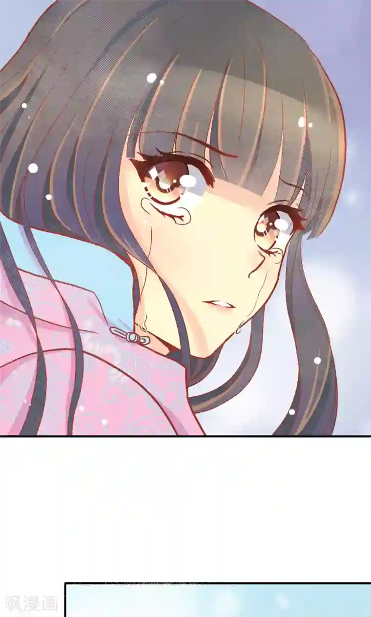 一剪澜裳第52话