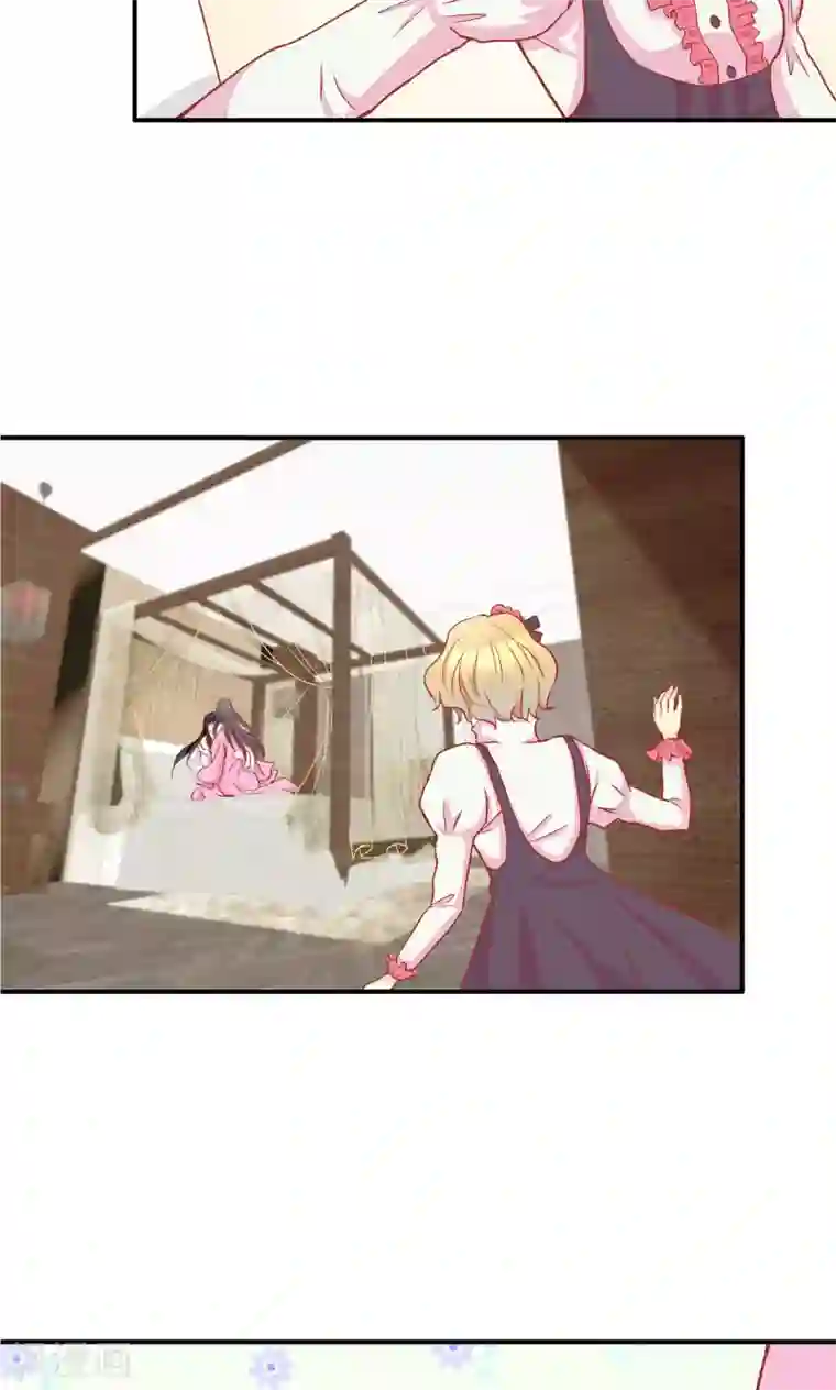 一剪澜裳第52话