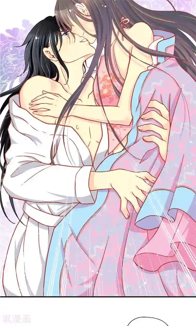 一剪澜裳第52话