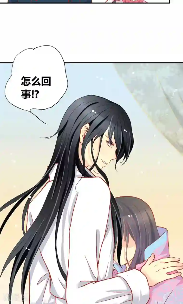 一剪澜裳第52话