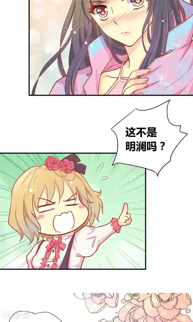 一剪澜裳第52话