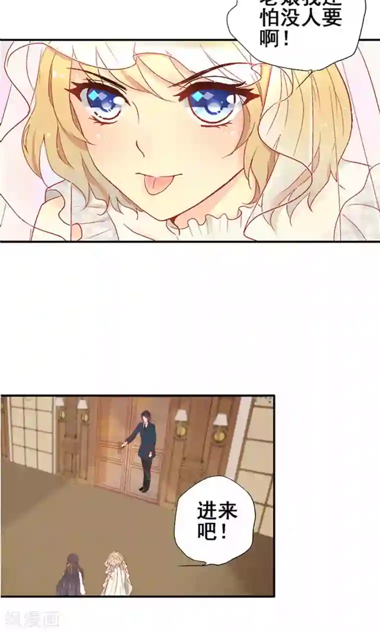 一剪澜裳第59话