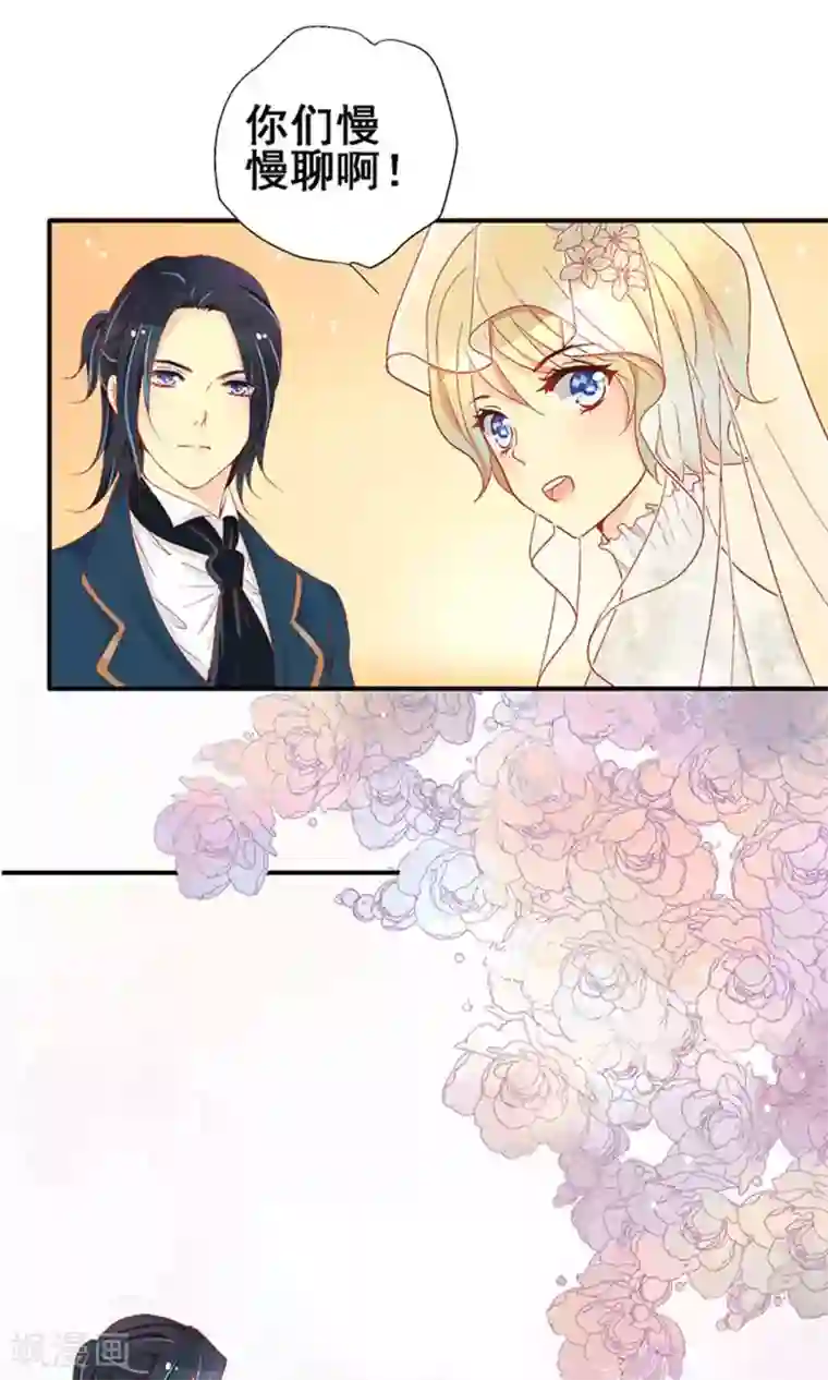 一剪澜裳第59话