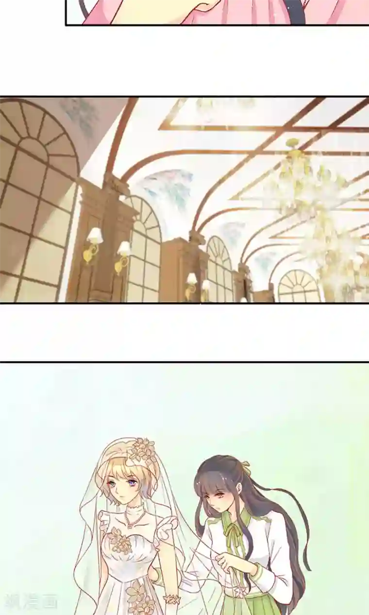 一剪澜裳第59话