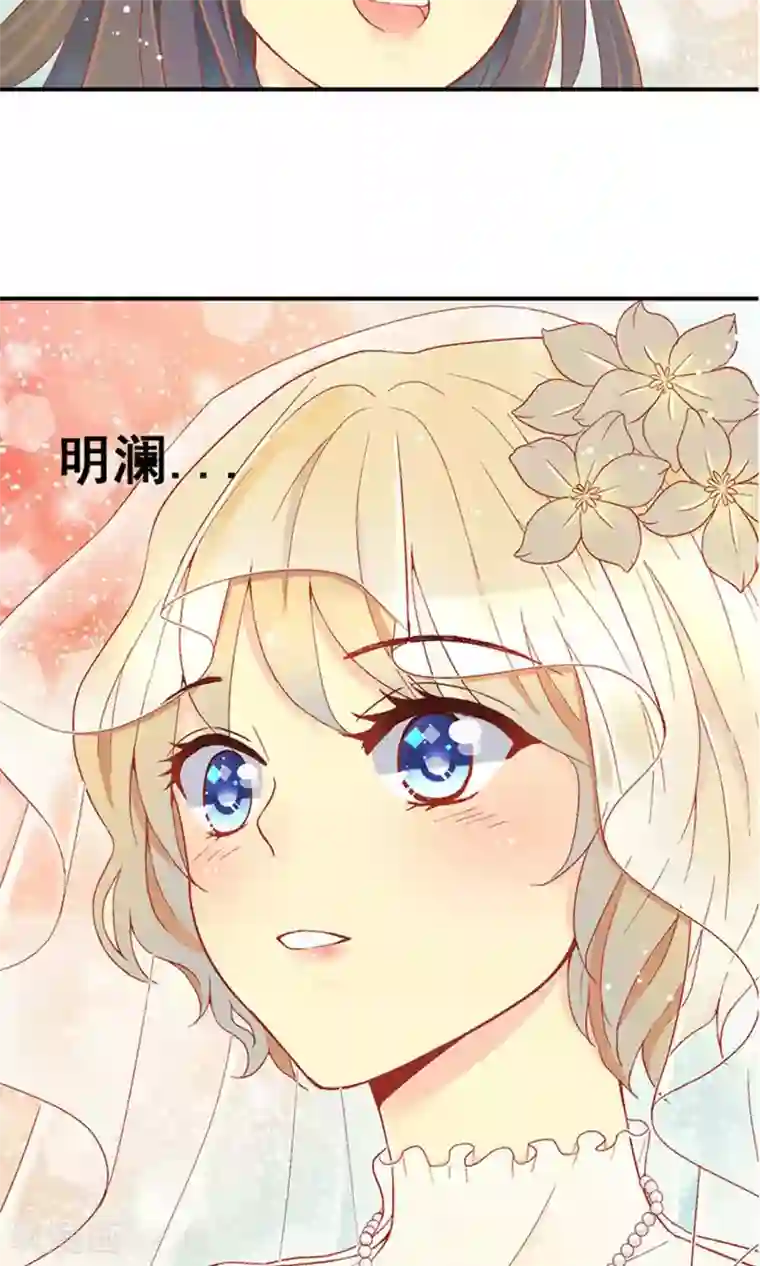 一剪澜裳第59话