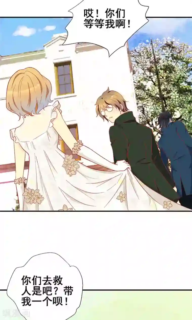 一剪澜裳第60话