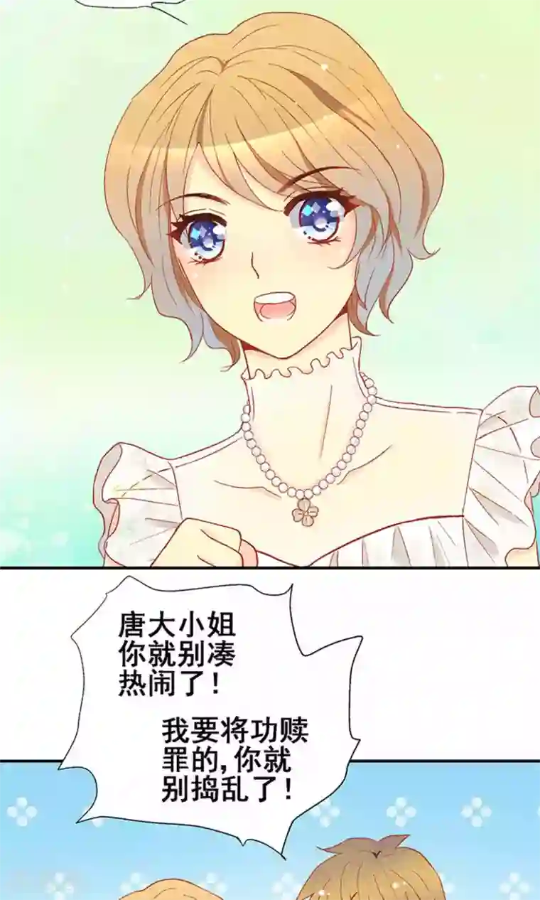 一剪澜裳第60话