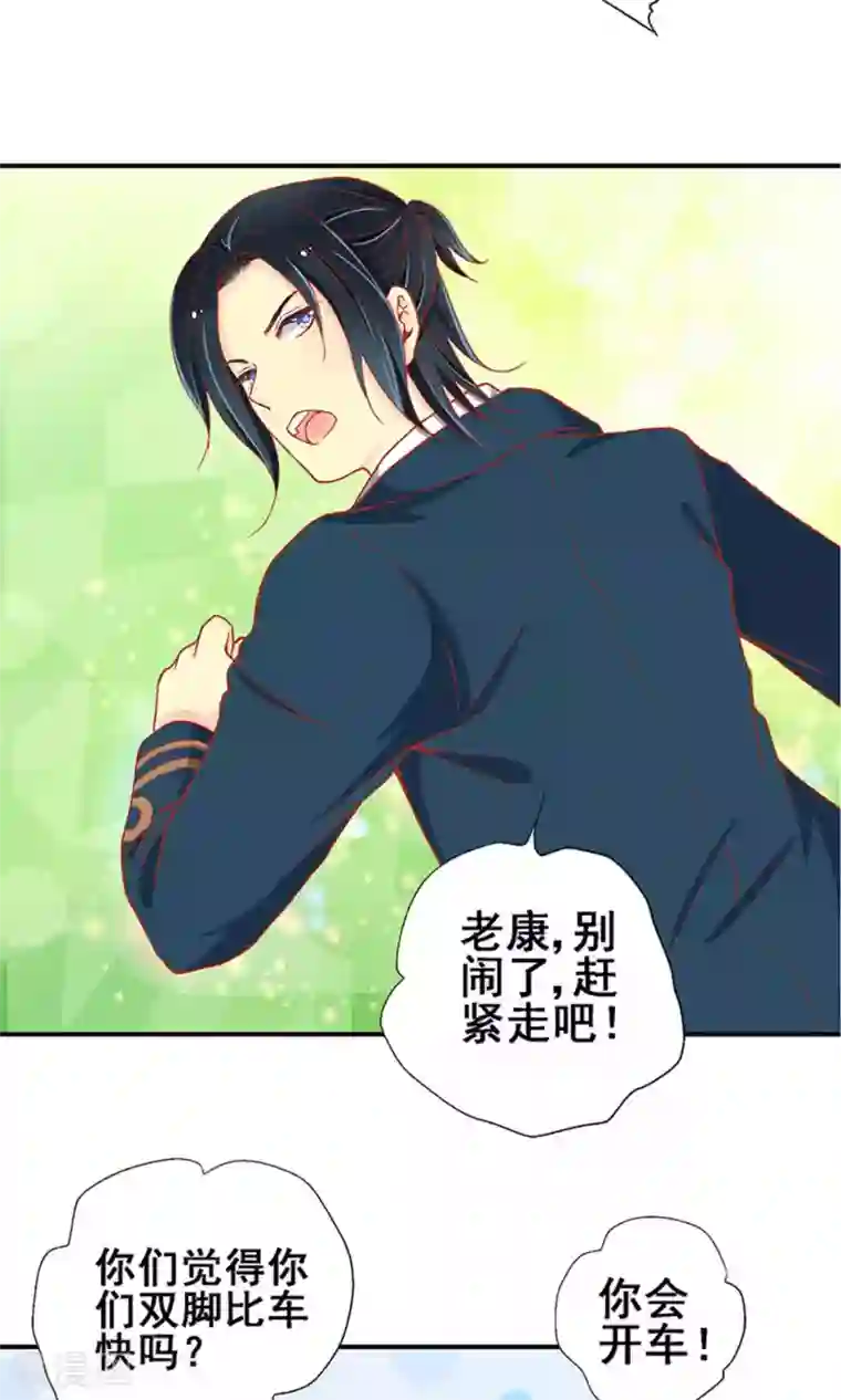 一剪澜裳第60话