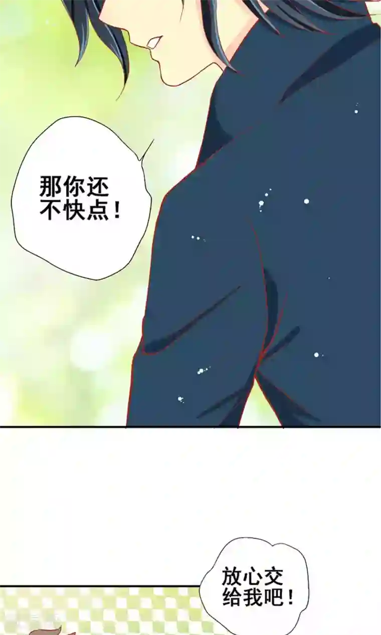 一剪澜裳第60话