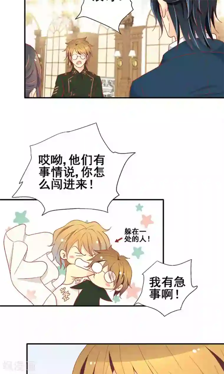 一剪澜裳第60话