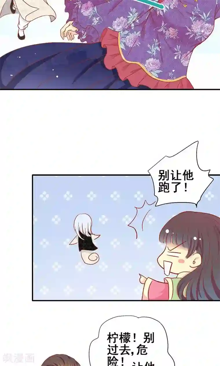 一剪澜裳第62话