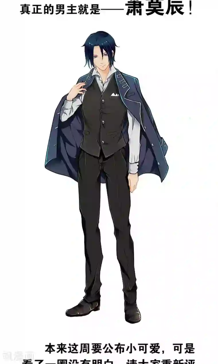 一剪澜裳请假条