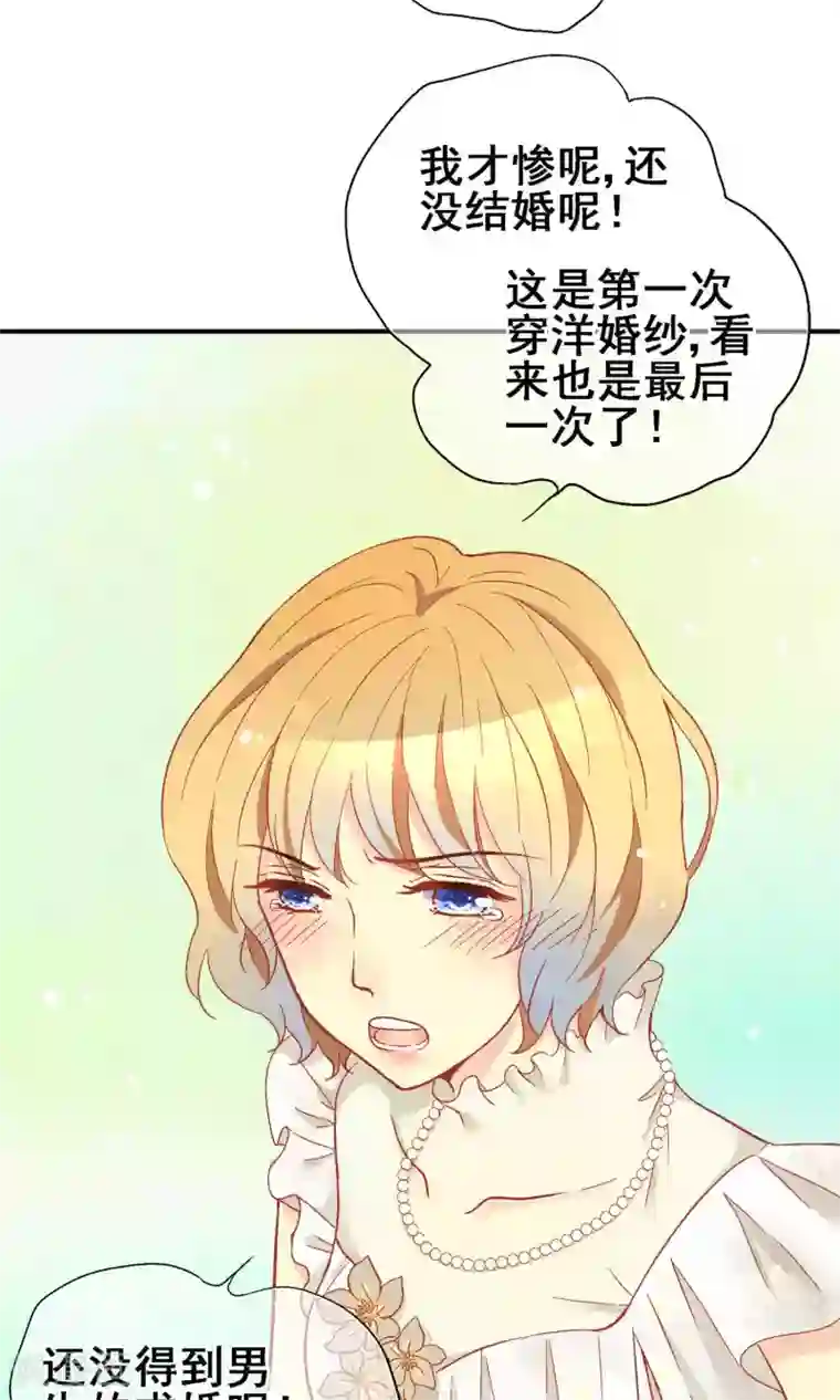 一剪澜裳第64话