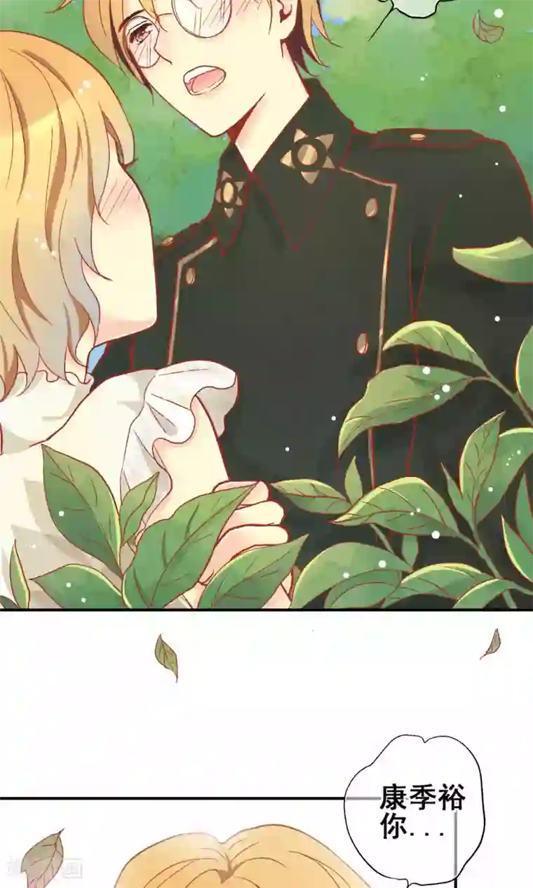 一剪澜裳第64话